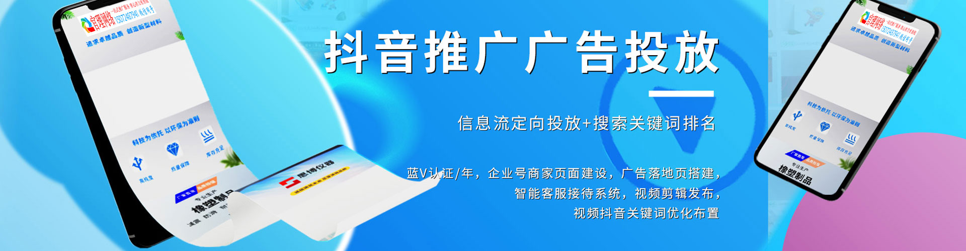 青山湖sem托管