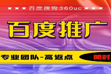某公司sem竞价开户策略解析及效果评估