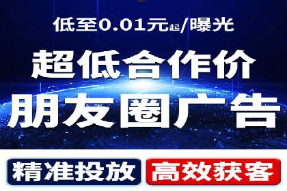 百度竞价运营实战案例分析：提升ROI策略